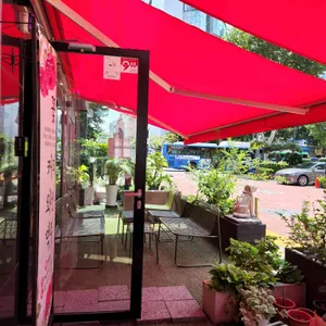 마자리스 리뷰 사진