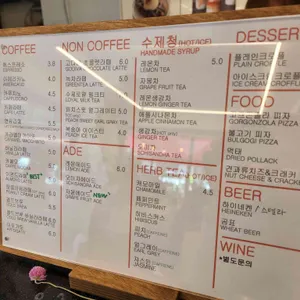 마자리스 리뷰 사진