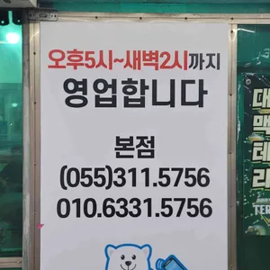 원대로 리뷰 사진
