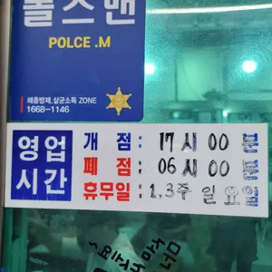 원대로 리뷰 사진