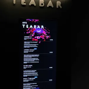 강릉 아르떼뮤지엄 티바 리뷰 사진