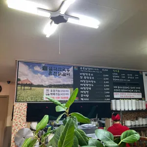 설악막국수춘천닭갈비 리뷰 사진