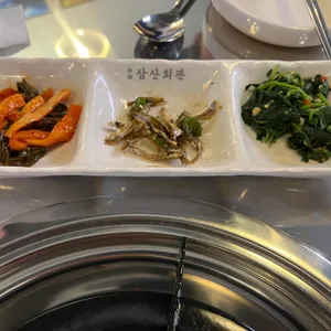 삼산회관 사진