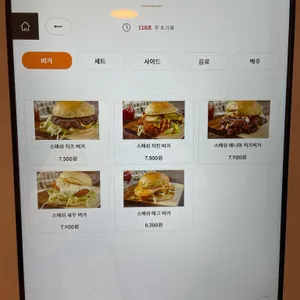 스매쉬치즈버거 리뷰 사진