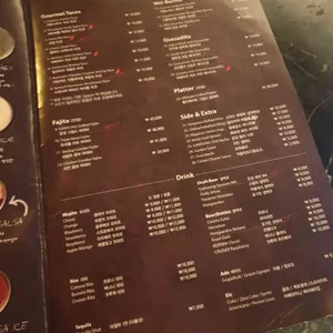 감성타코 리뷰 사진