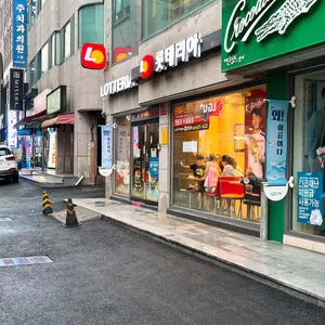 롯데리아홍성점 리뷰 사진