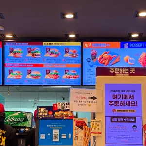 롯데리아홍성점 리뷰 사진