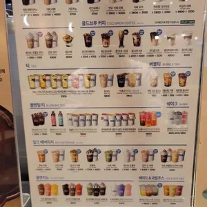 이디야 리뷰 사진