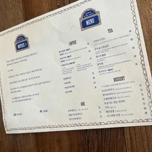 혜리별관 리뷰 사진