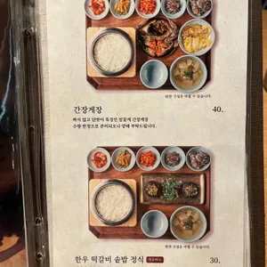 남파고택 리뷰 사진