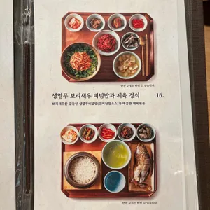 남파고택 리뷰 사진