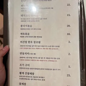 남파고택 리뷰 사진