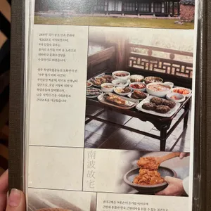 남파고택 리뷰 사진