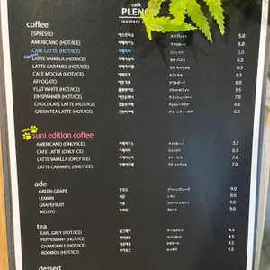 카페 플레노 리뷰 사진