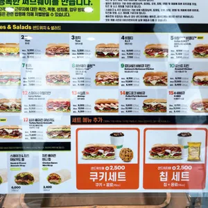 써브웨이 리뷰 사진