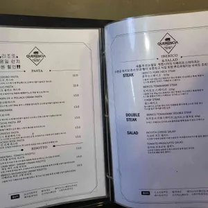 케렌시아 리뷰 사진