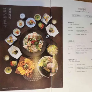 긴자 리뷰 사진