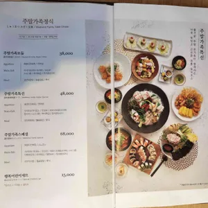 긴자 리뷰 사진