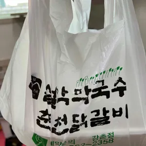설악막국수춘천닭갈비 리뷰 사진