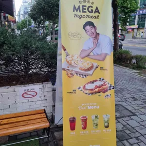 메가커피 리뷰 사진