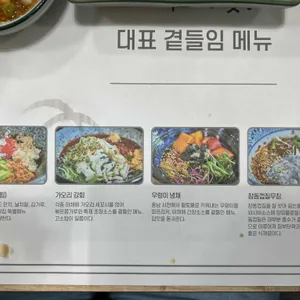 기장횟집 리뷰 사진