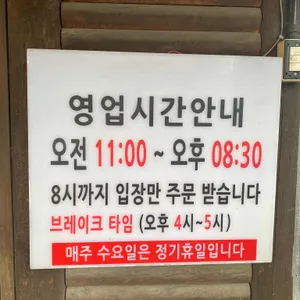 국수리국수집 리뷰 사진