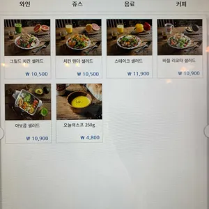 딜리셧 부티끄 리뷰 사진