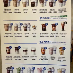이디야 리뷰 사진