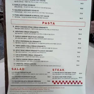 돈부리파스타 리뷰 사진