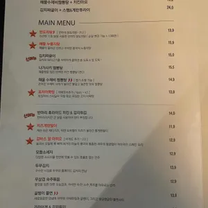 지니주 리뷰 사진