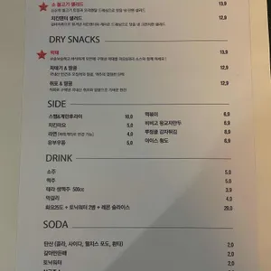 지니주 리뷰 사진