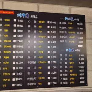 신대해500원양꼬치 리뷰 사진