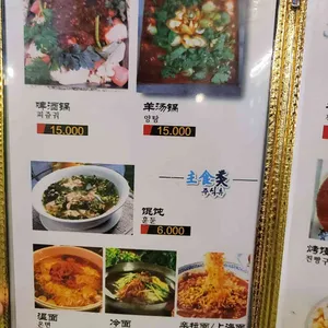 신대해500원양꼬치 리뷰 사진