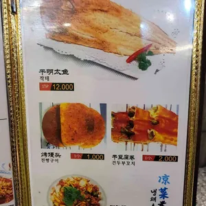 신대해500원양꼬치 리뷰 사진
