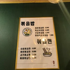 마쿠 마라탕 리뷰 사진