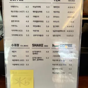FN COFFEE 리뷰 사진