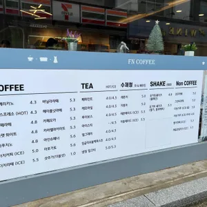 FN COFFEE 리뷰 사진