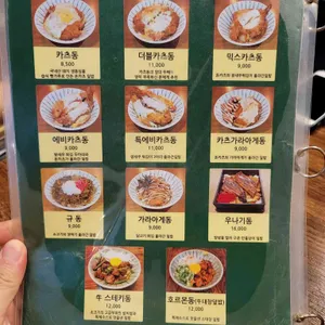 히메시야 리뷰 사진