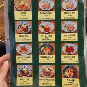 히메시야 리뷰 사진