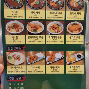 히메시야 리뷰 사진