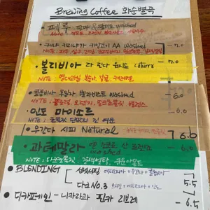 화순별곡 사진