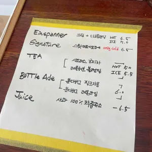 화순별곡 사진