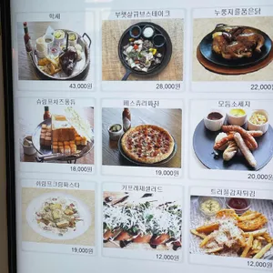 트레비어 양조장 리뷰 사진