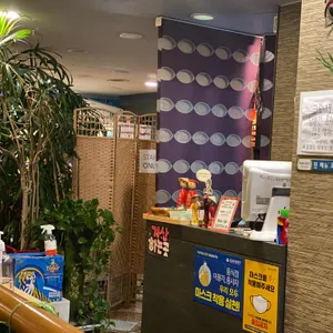 웰컴포 리뷰 사진