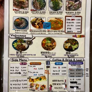 웰컴포 리뷰 사진