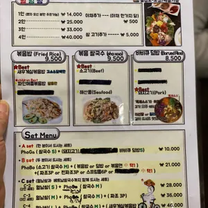 웰컴포 리뷰 사진