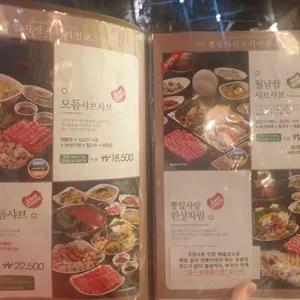 뽕잎사랑 리뷰 사진