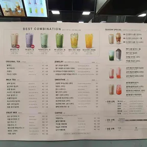 공차 리뷰 사진