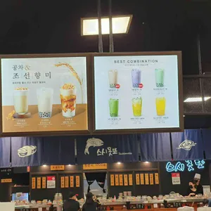 공차 리뷰 사진