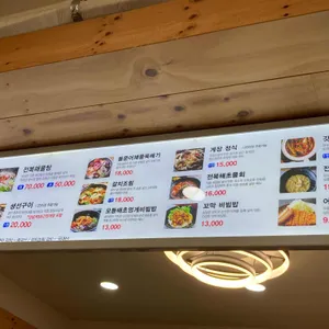 낭만바다유통 갓김치 리뷰 사진